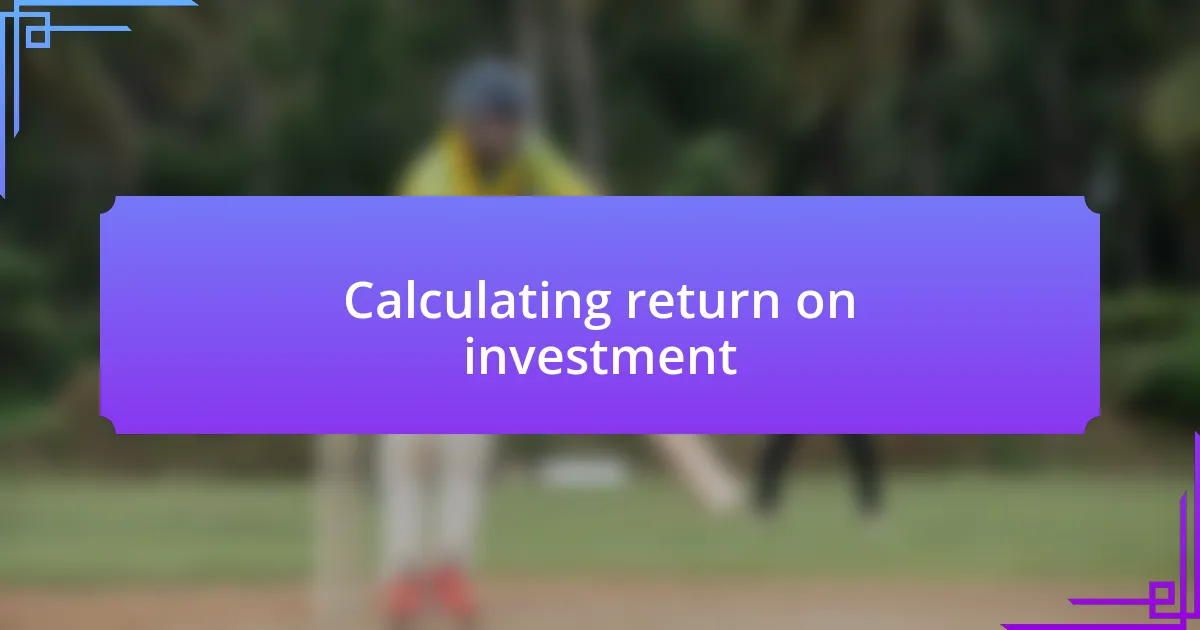 Calculating return on investment